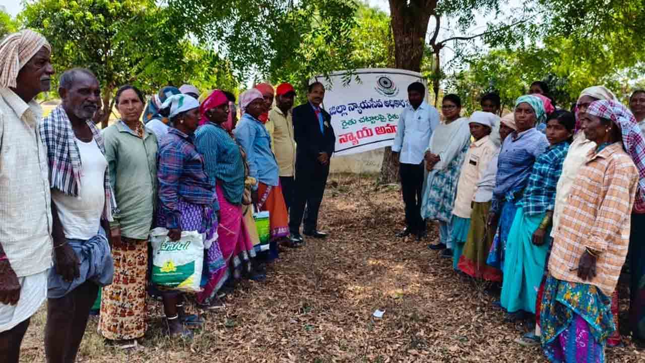 Agricultural Acts | రైతులు వ్యవసాయ చట్టాలపై అవగాహన కలిగి ఉండాలి : డిప్యూటీ లీగల్ ఎయిడ్ కౌన్సిల్ ఉత్తరయ్య