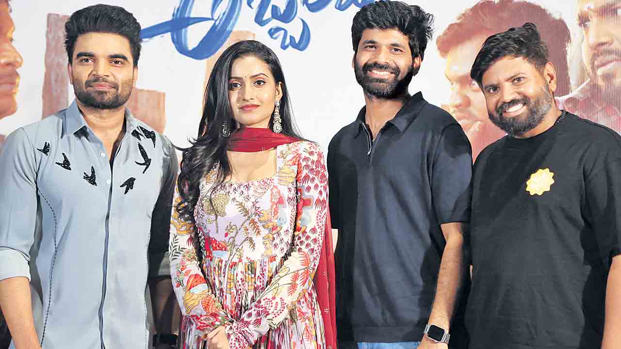 సివిల్‌ ఇంజనీర్‌ ప్రేమాయణం