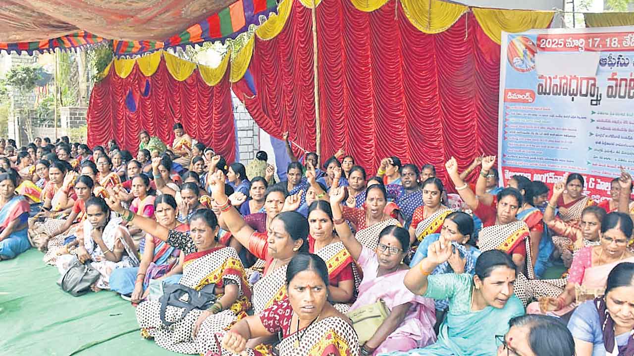 కలెక్టరేట్ల ఎదుట అంగన్‌వాడీల ధర్నా