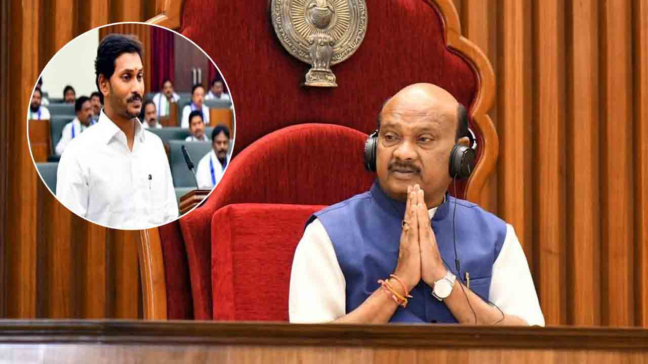 AP Assembly | జగన్‌కు ప్రతిపక్ష హోదాపై స్పీకర్ అయ్యన్నపాత్రుడు సంచలన ప్రకటన