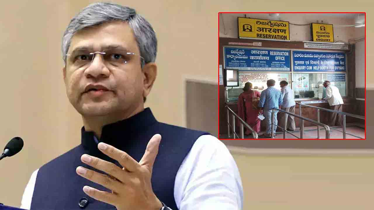 Ashwini Vaishnaw | రైలు టికెట్లు కౌంటర్‌లో కొన్నా ఆన్‌లైన్‌లో క్యాన్సిల్ చేసుకోవచ్చు : అశ్వినీ వైష్ణవ్‌