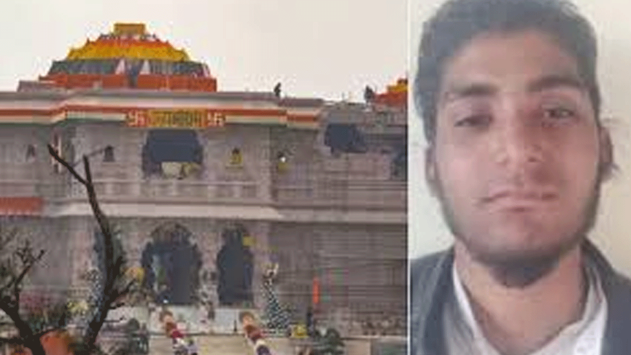 అయోధ్య రామాలయంపై ఉగ్రదాడికి కుట్ర