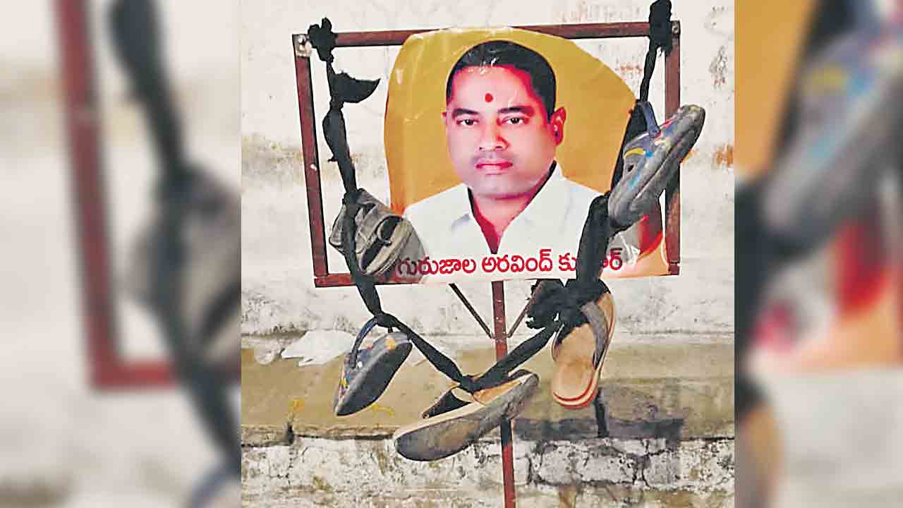 BJP Leader | ప్రేమ పేరుతో నవ వధువుకు మాయమాటలు.. బీజేపీ నేతకు చెప్పుల దండ