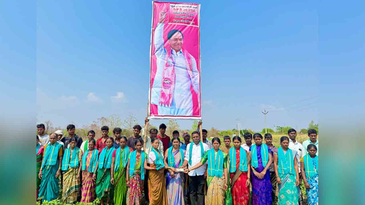 Mukra Villagers | ముక్రా(కె) మరోసారి ఆదర్శం.. బీఆర్‌ఎస్‌ రజతోత్సవ సభకు గ్రామస్థుల విరాళం