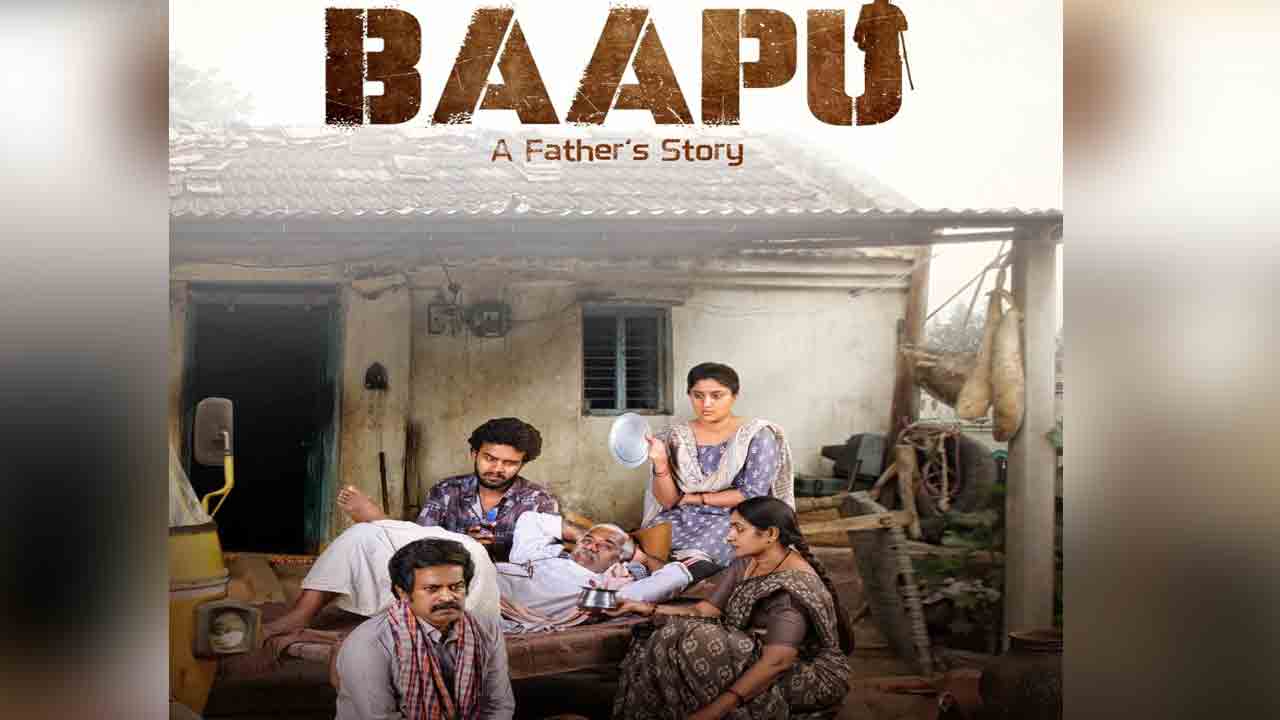 Baapu Movie OTT | విడుద‌లై రెండు వారాలు కాకముందే ఓటీటీలోకి ‘బాపు’.. స్ట్రీమింగ్ ఎక్క‌డంటే.!