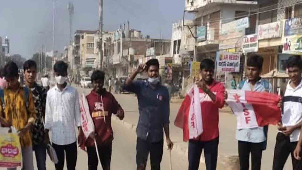 AISF | విద్యారంగాన్ని విస్మరించిన రాష్ట్ర ప్రభుత్వం : బలుముల ప్రేమ్‌కుమార్‌