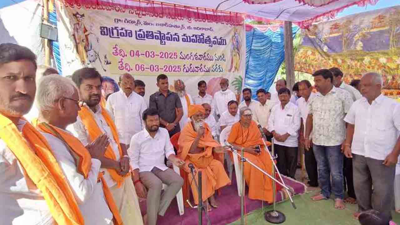 Bazarhutnoor Mla
