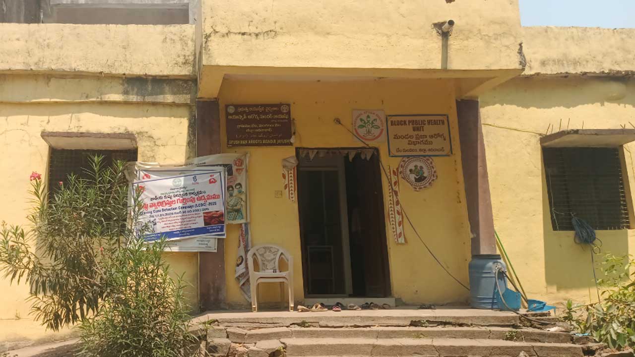 Bela hospital | సర్కారులో సగం సగమే.. అరకొరగా వైద్యులు.. అందుబాటులో ఉండని మందులు