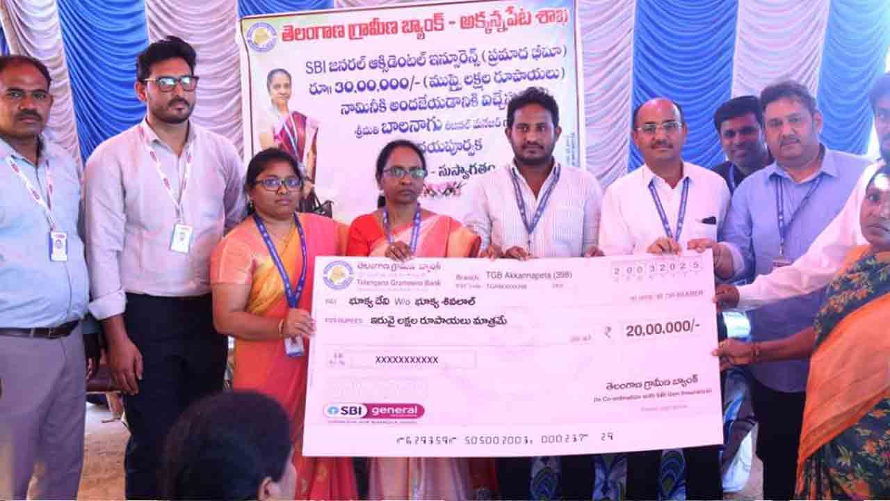 Bhima Schemes | బీమా పథకాలను సద్వినియోగం చేసుకోవాలి : తెలంగాణ గ్రామీణ బ్యాంకు ఆర్‌ఎం బాలనాగు