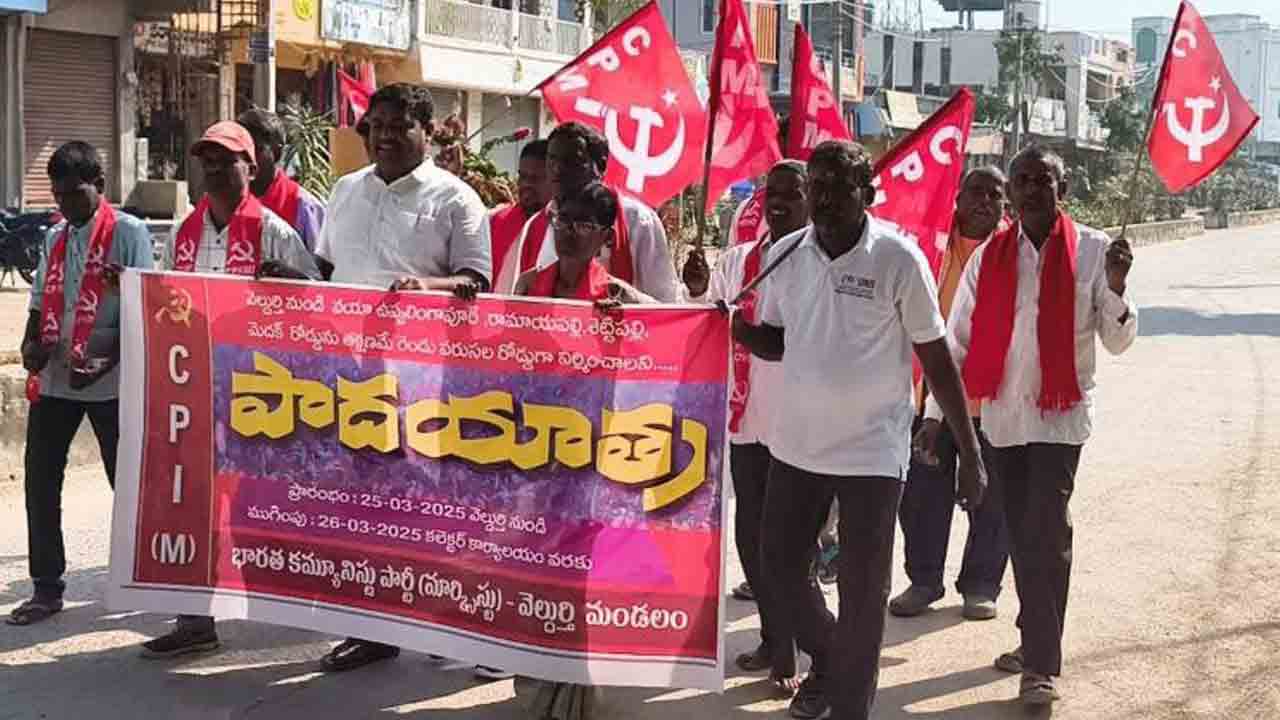 Padayatra | వెల్దుర్తి-మెదక్‌ రోడ్డు నిర్మించాలని సీపీఎం పాదయాత్ర