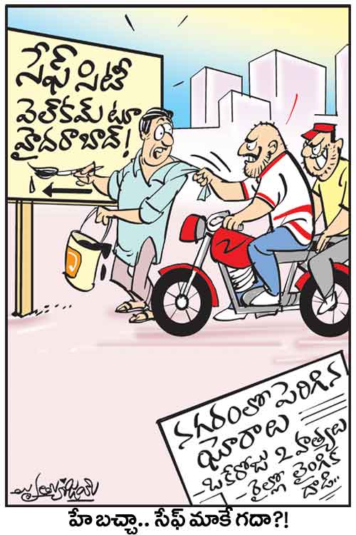 Cartoon