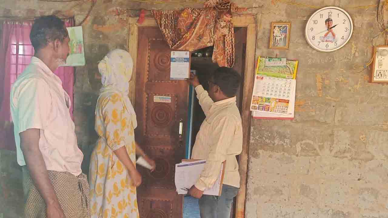 సర్వే పారితోషకమేది ?