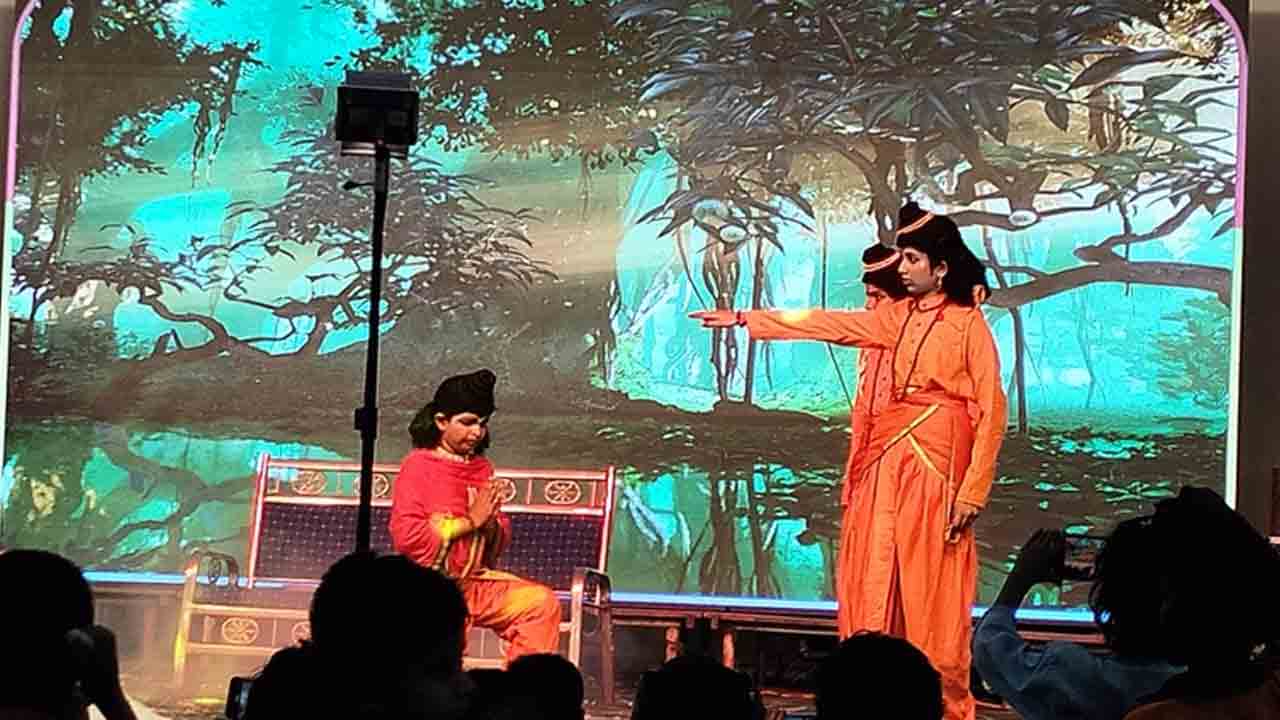 Ramayanam | రామాయణంపై విద్యార్థులకు సాంసృతిక కార్యక్రమాల ద్వారా అవగాహన
