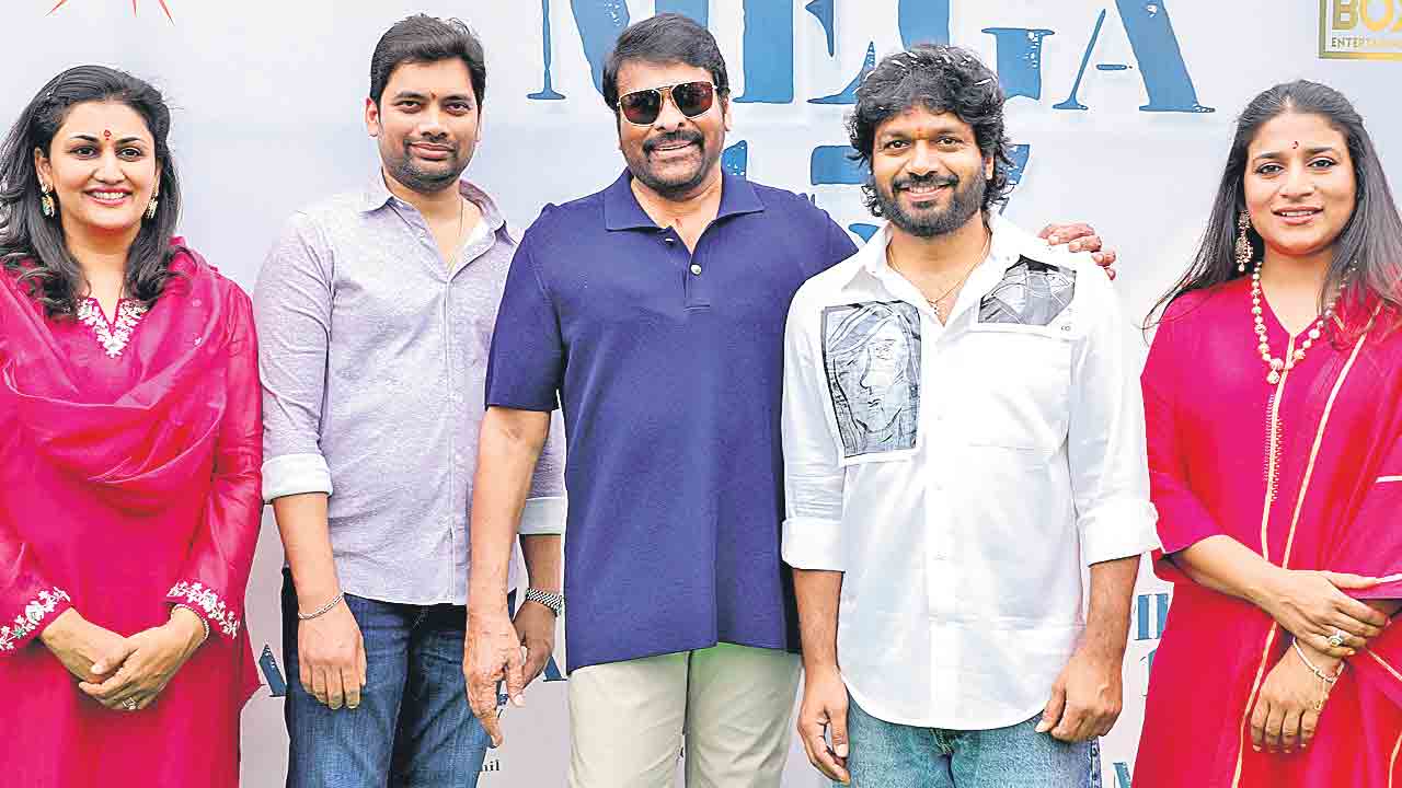 మెగా ఎంటర్‌టైనర్‌ మొదలు