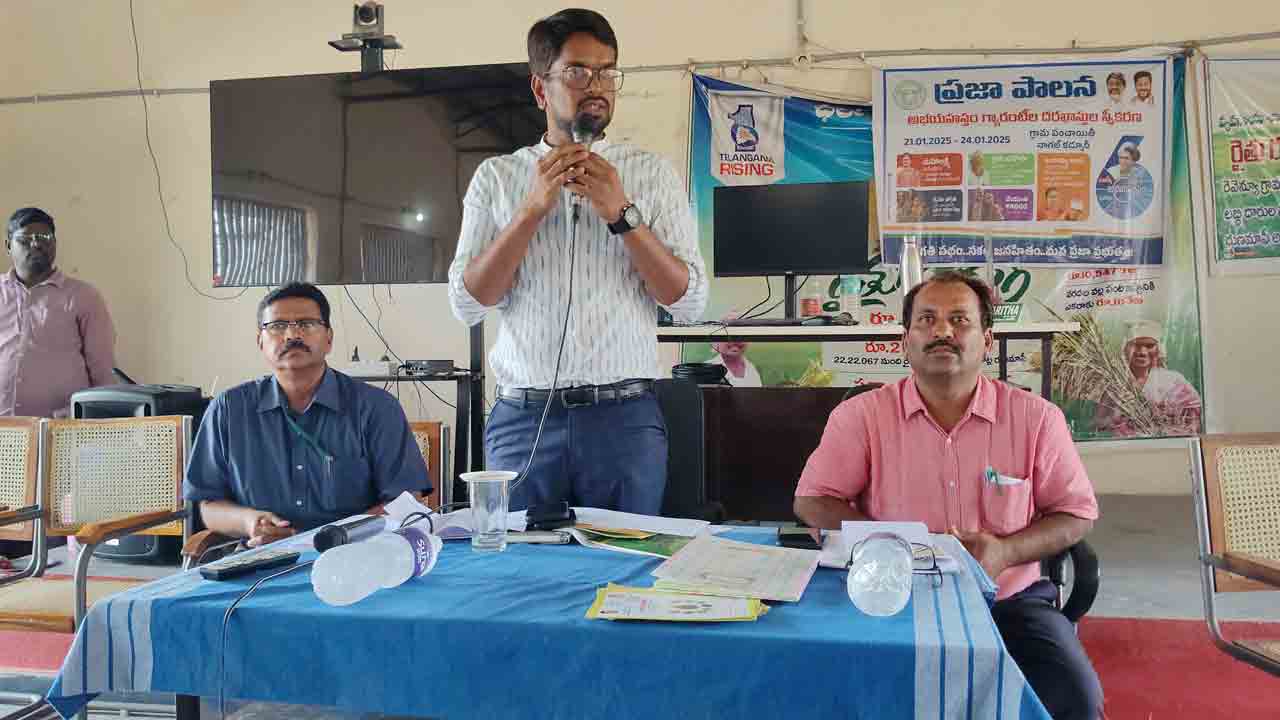 Collector Adarsh Surabhi | ఆయిల్ పామ్, వేరుశెనగ పంటలని సాగు చేయాలి.. రైతు నేస్తం కార్యక్రమంలో కలెక్టర్ ఆదర్శ్ సురభి