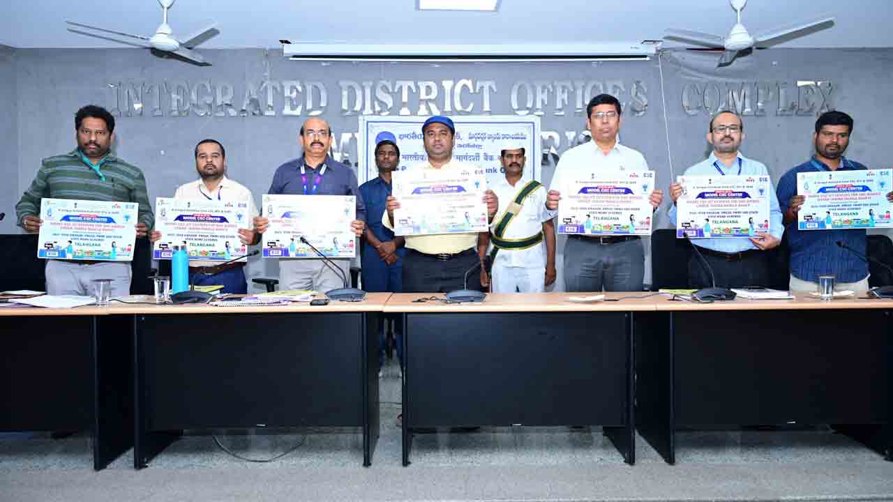 Collector Rahul Raj | కామన్‌ సర్వీస్‌ సెంటర్స్‌ ప్రాజెక్ట్‌ బ్రోచర్‌ ఆవిష్కరించిన కలెక్టర్‌ రాహుల్‌రాజ్‌