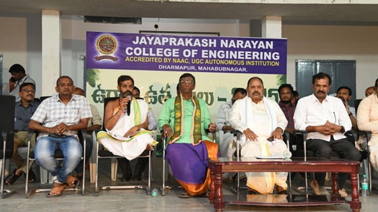 Ugadi Celebrations | జేపీఎన్సీఈలో ఘనంగా ఉగాది వేడుకలు