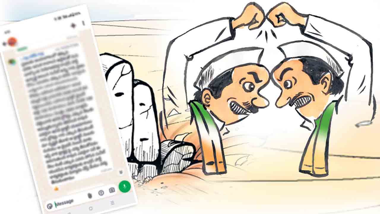 కాంగ్రెస్‌లో ‘సోషల్‌’ వార్‌!