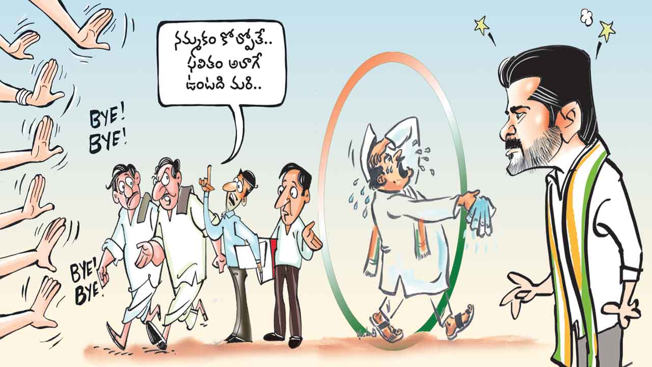 కాంగ్రెస్ డకౌట్