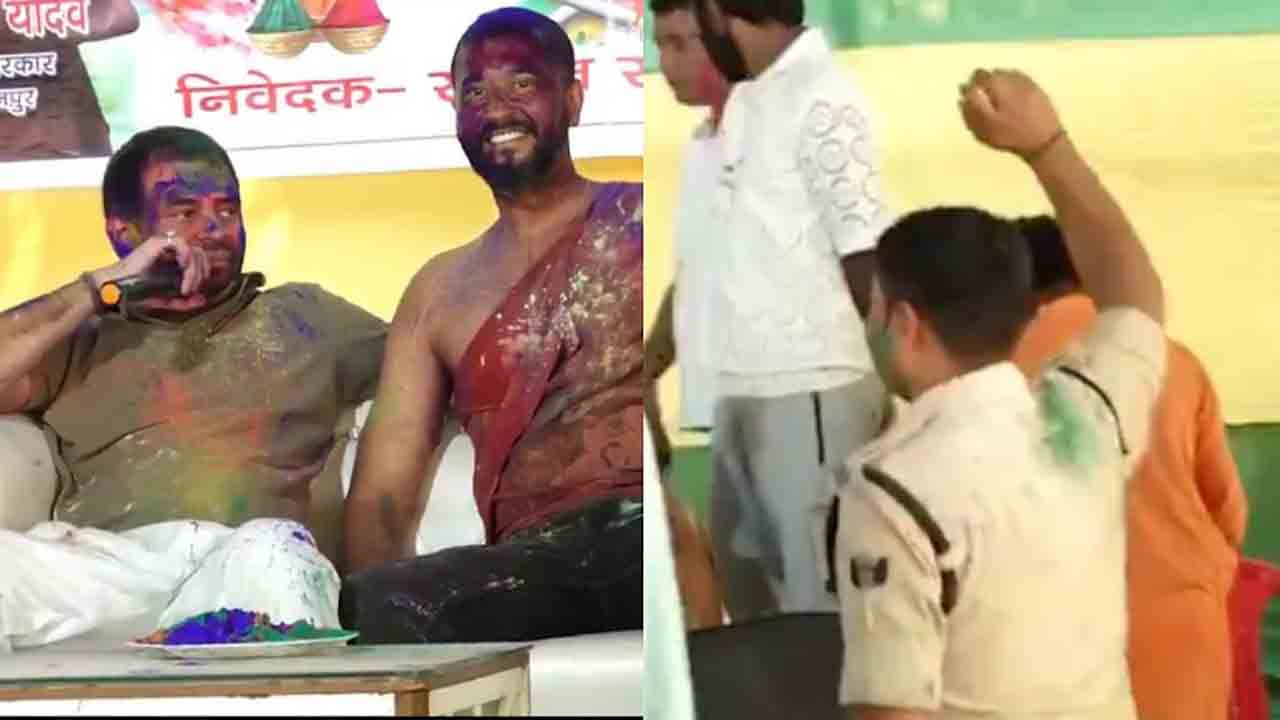 Watch: ‘డ్యాన్స్‌ చేయకపోతే సస్పెండ్‌’.. హోలీ వేడుకలో పోలీస్‌కు తేజ్‌ ప్రతాప్‌ బెదిరింపు