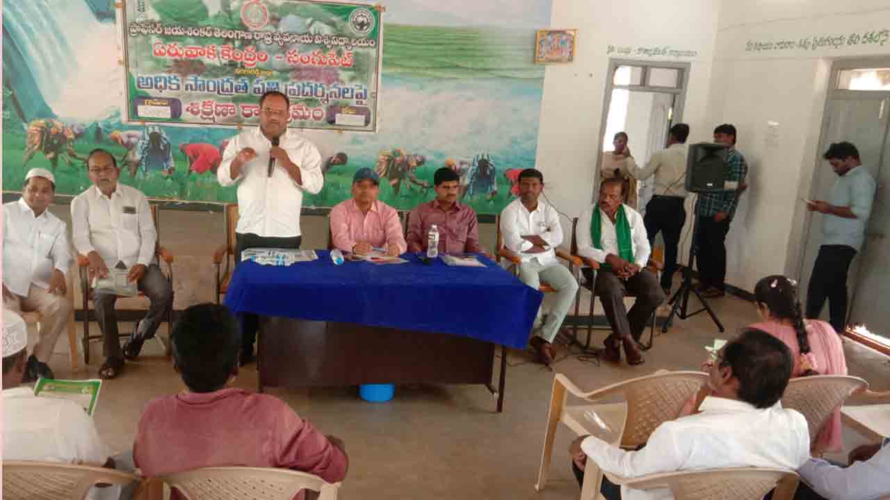 Crops Cultivation | భూసార పరీక్షలు నిర్వహించుకోవాలి.. పంటల సాగుపై రైతులకు శిక్షణలో శాస్త్రవేత్త రాహుల్‌ విశ్వకర్మ