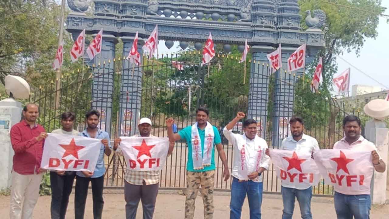 HCU | యునివర్శిటీ భూములను వేలం వేయడం ఆపాలి