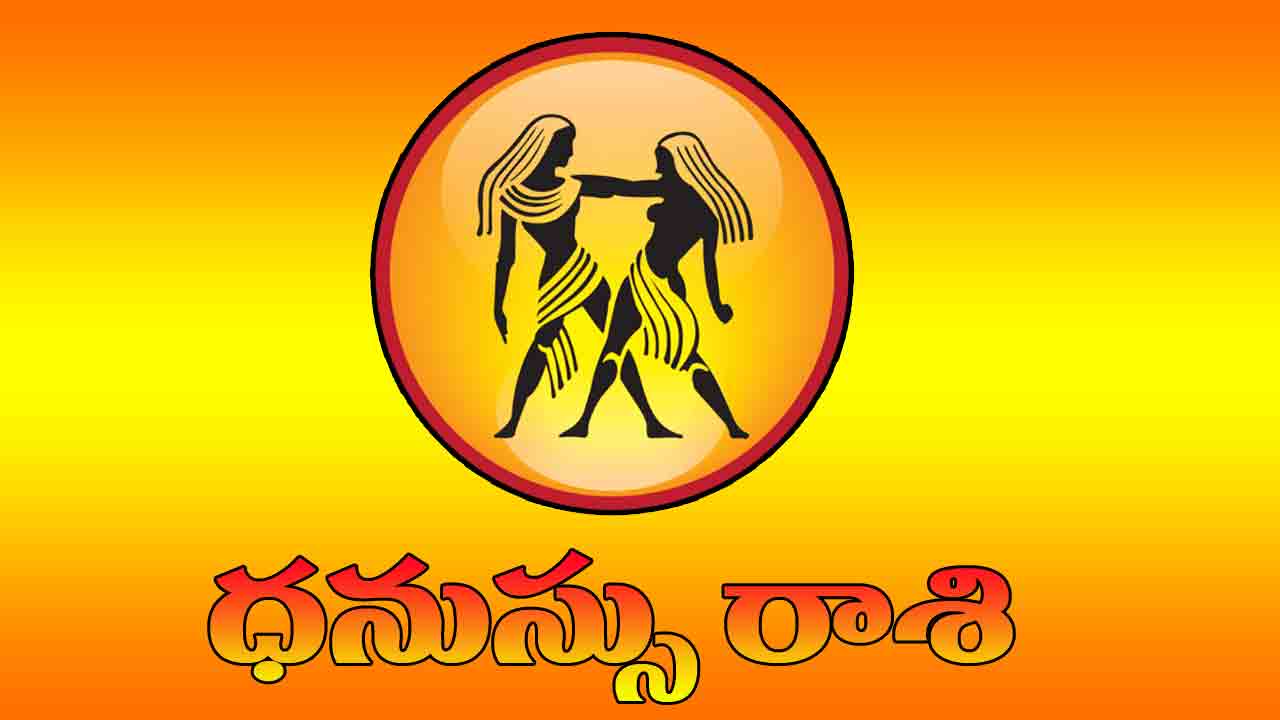 Dhanusu