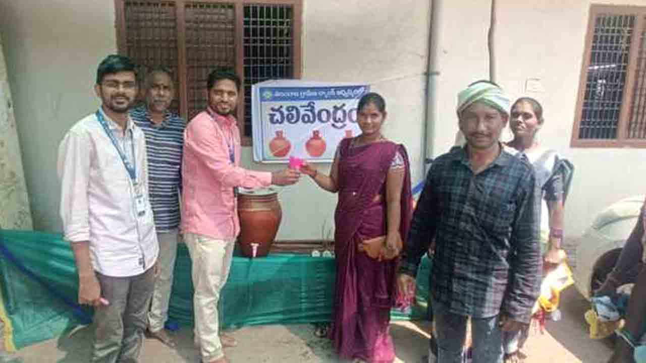 Telangana Gramin Bank | తెలంగాణ గ్రామీణ బ్యాంక్‌ ఆధ్వర్యంలో చలివేంద్రం ఏర్పాటు