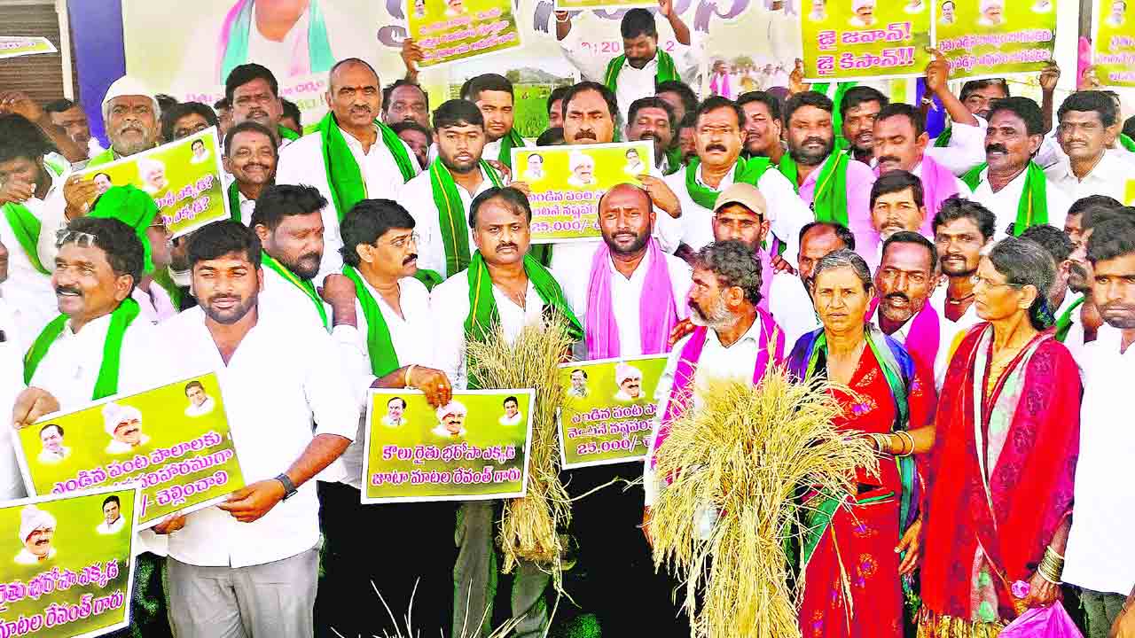 సర్కార్‌పై రైతులు మర్లబడే రోజొచ్చింది