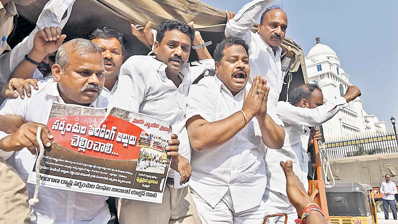 పెండింగ్‌ బిల్లులు చెల్లించాలి