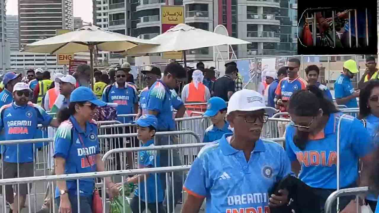 IND vs NZ | ఛాంపియన్స్‌ ట్రోఫీ ఫైనల్‌.. స్టేడియానికి పోటెత్తిన క్రికెట్‌ ఫ్యాన్స్.. Video