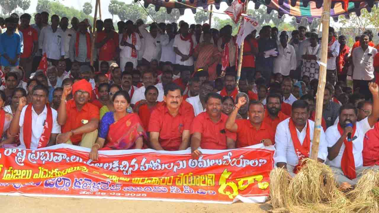 ఎండిన పంటలకు నష్ట పరిహారం చెల్లించాలి