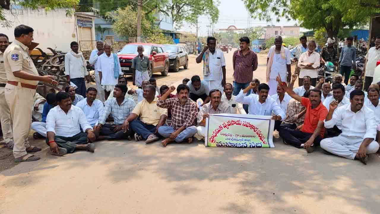 రుణమాఫీ చేయాలంటూ..