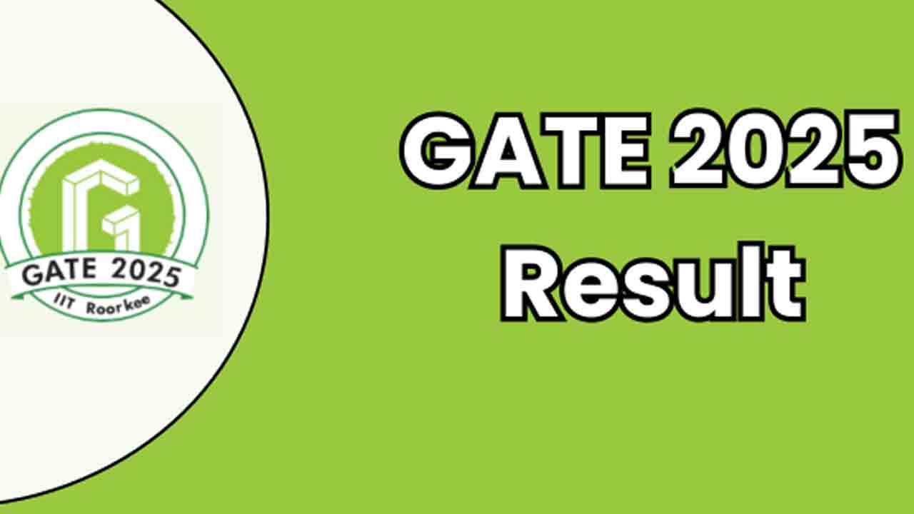 గేట్‌ 2025 ఫలితాల విడుదల
