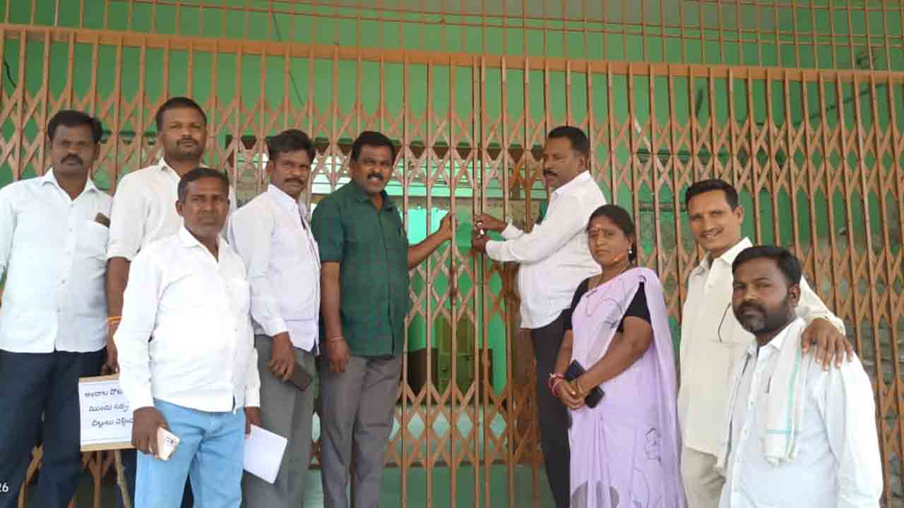 Sarpanches Protest | ఎంపీడీవో కార్యాలయానికి తాళం వేసిన సర్పంచులు