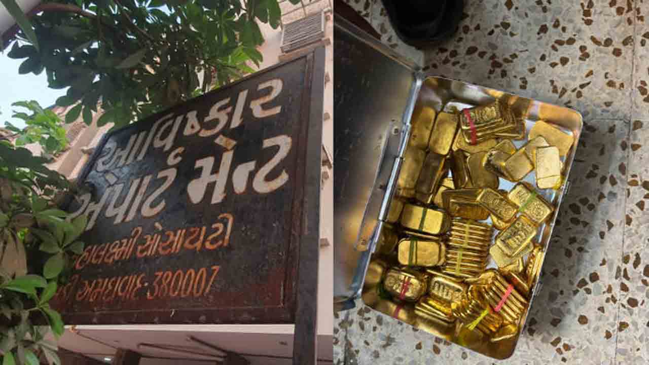 Gold Seize | షాకింగ్‌.. అహ్మదాబాద్‌లో 100 కిలోల బంగారం పట్టివేత