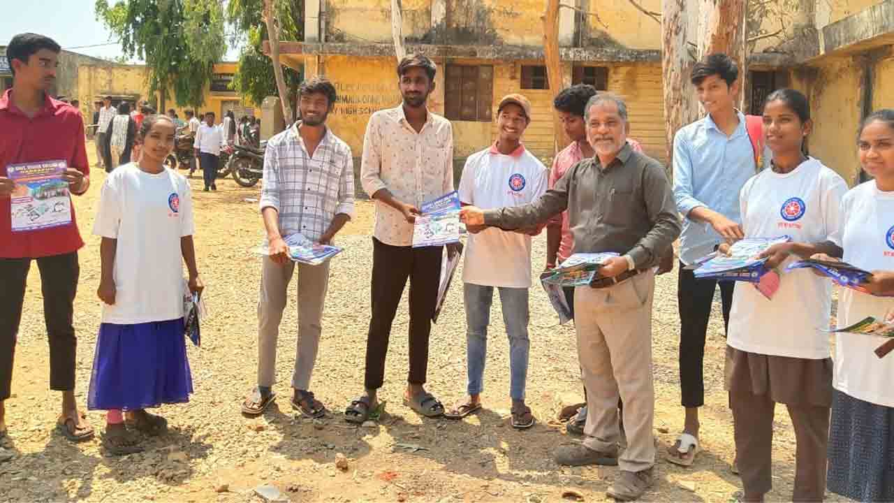 Govt degree College | మా ప్రభుత్వ డిగ్రీ కళాశాలలో చేరండి.. అడ్మిషన్స్‌ కోసం వినూత్న ఆలోచన