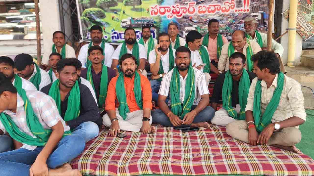 Green forest | పచ్చని అడవిని కాలుష్యం చేస్తామంటే ఊరుకోము : జేఏసీ నాయకులు