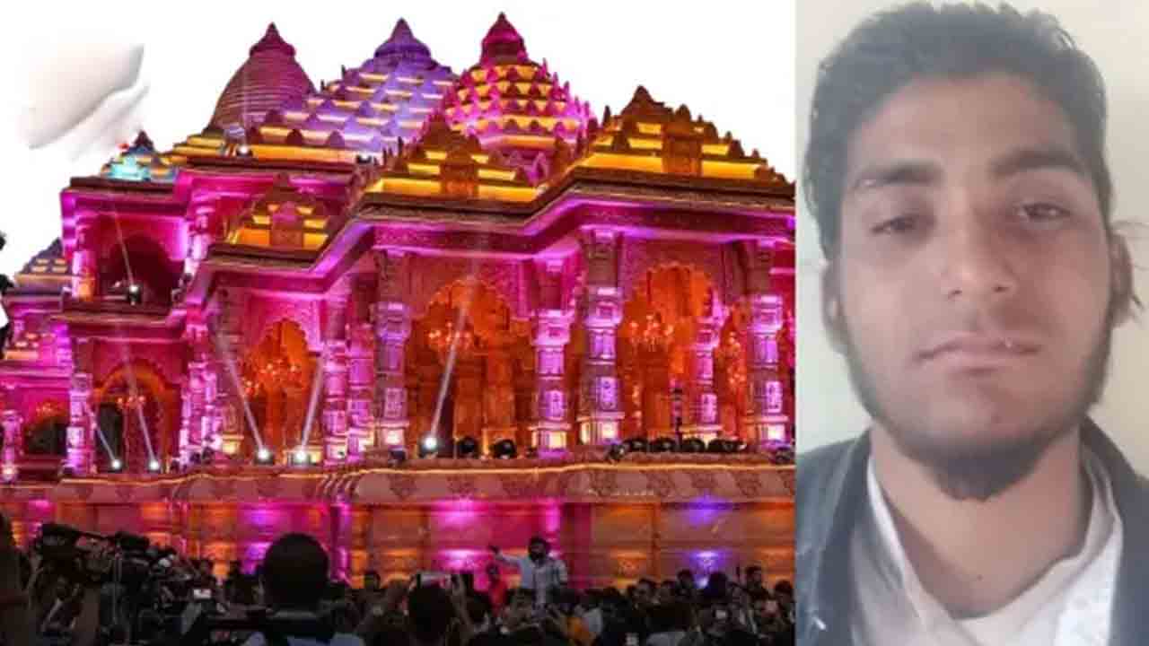 Terrorist arrest | అయోధ్య రామాలయంపై దాడికి ఉగ్రవాదుల కుట్ర.. భగ్నం చేసిన పోలీసులు..!