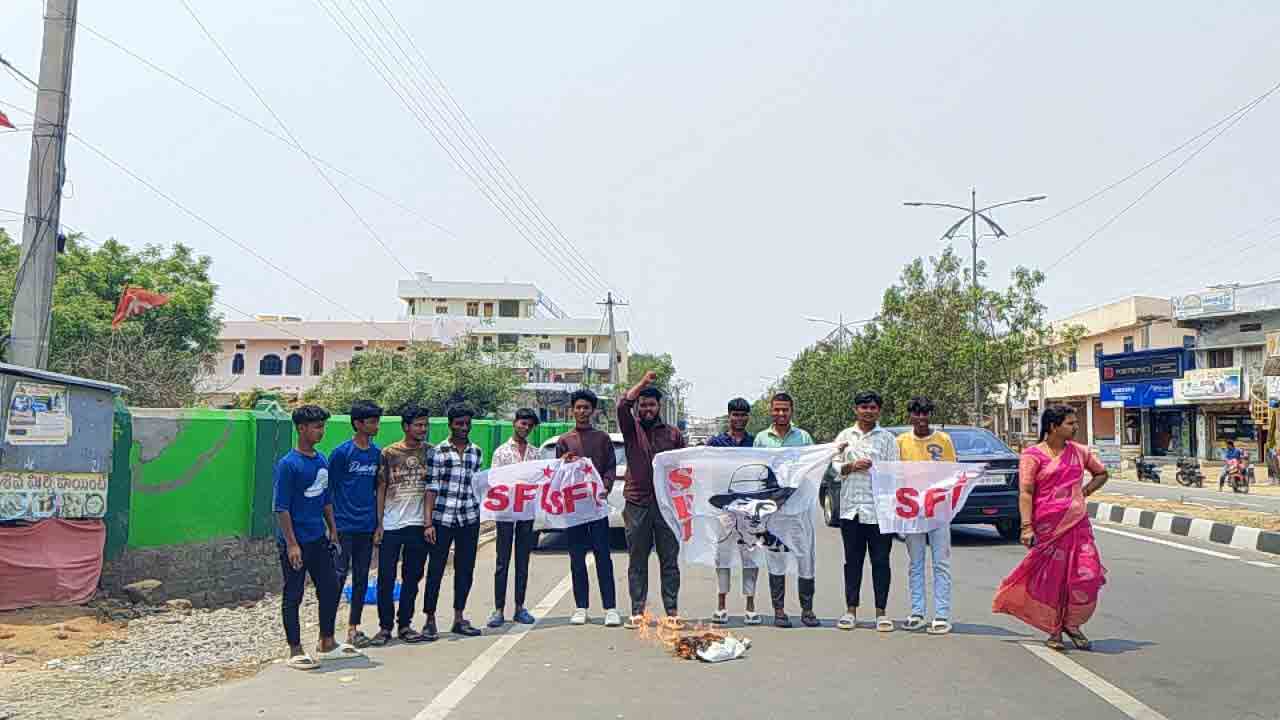 HCU Issue | హెచ్‌సీయూ ఘటన.. ప్రభుత్వ దిష్టిబొమ్మ దహనం చేసిన ఎస్‌ఎఫ్‌ఐ