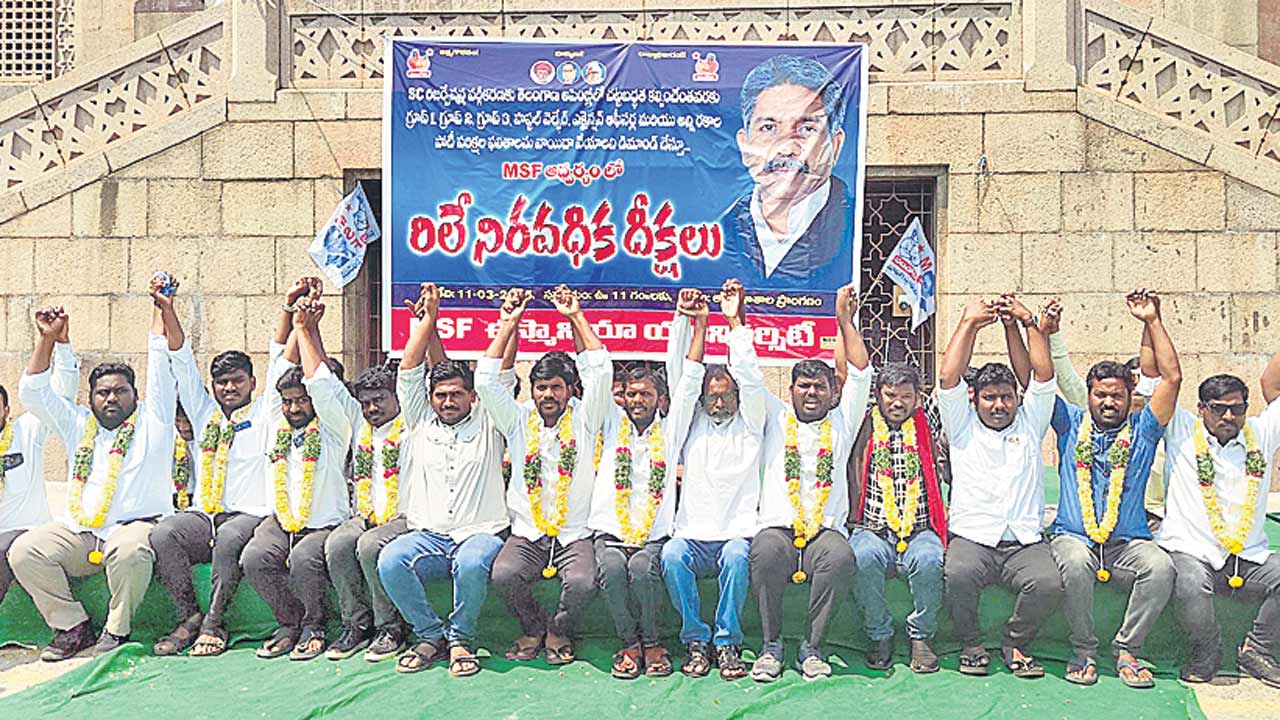 మాదిగలను మోసం చేసిన ద్రోహి రేవంత్ : ఎంఎస్ఎఫ్