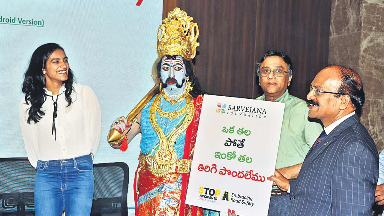 తలపోతే.. తిరిగిరాదు