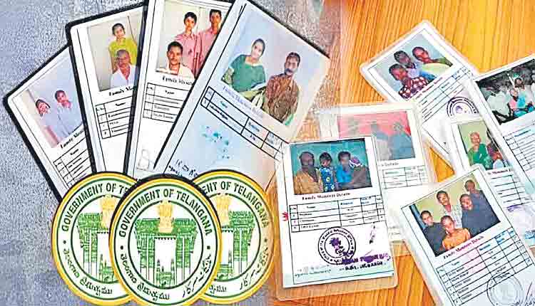 Ration Cards | రేషన్‌ కార్డులెప్పుడిస్తరు? విచారణ పేరిట అధికారులు జాప్యం