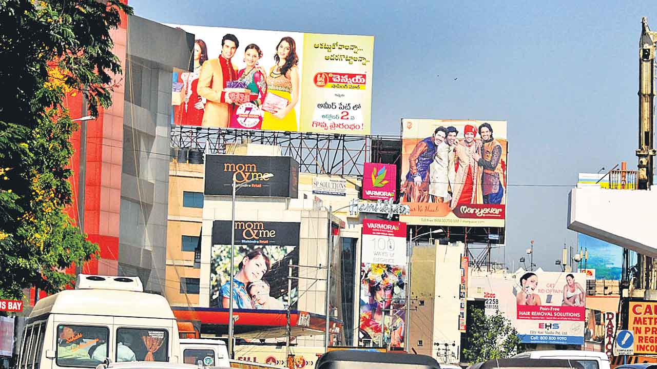 Hoarding Advertising | లక్షల మంది ఉపాధికి ప్రభుత్వం గండి..! హోర్డింగ్‌ల ఏర్పాటు టెండర్‌ను ఒకే కంపెనీకి కట్టబెట్టే ప్రయత్నం..!
