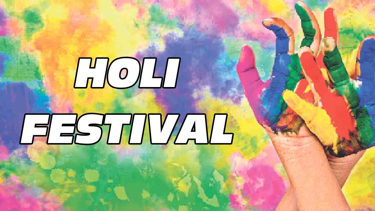 నేడు రంగుల కేళీ.. హోలీ