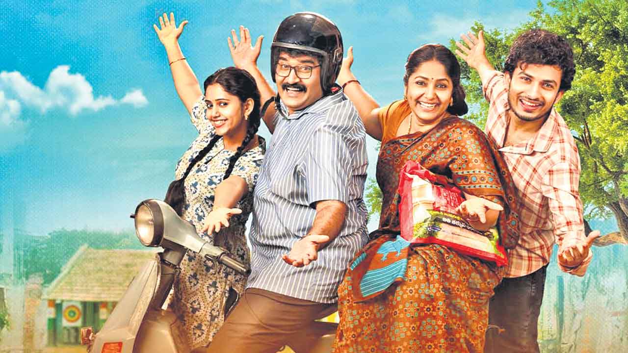 వెంటాడే సొంతూరి జ్ఞాపకాలు