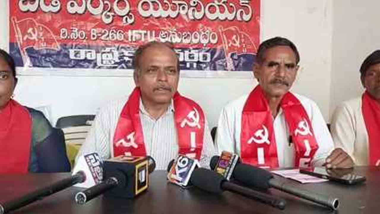 VDA | పెరిగిన కరువు భత్యాన్ని ఏప్రిల్‌ 1 నుంచే అమలు చేయాలి : ఐఎఫ్‌టీయూ