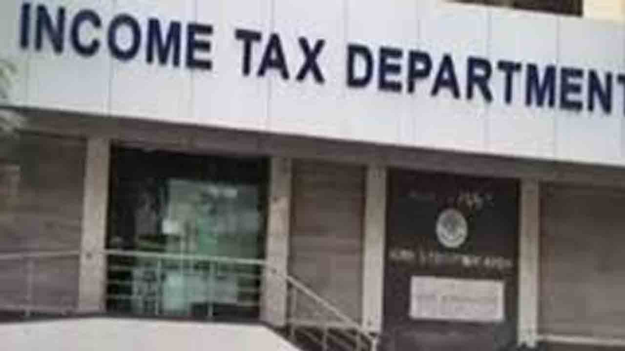 29, 30,31న తెరిచివుండనున్న ఐటీ ఆఫీస్‌లు