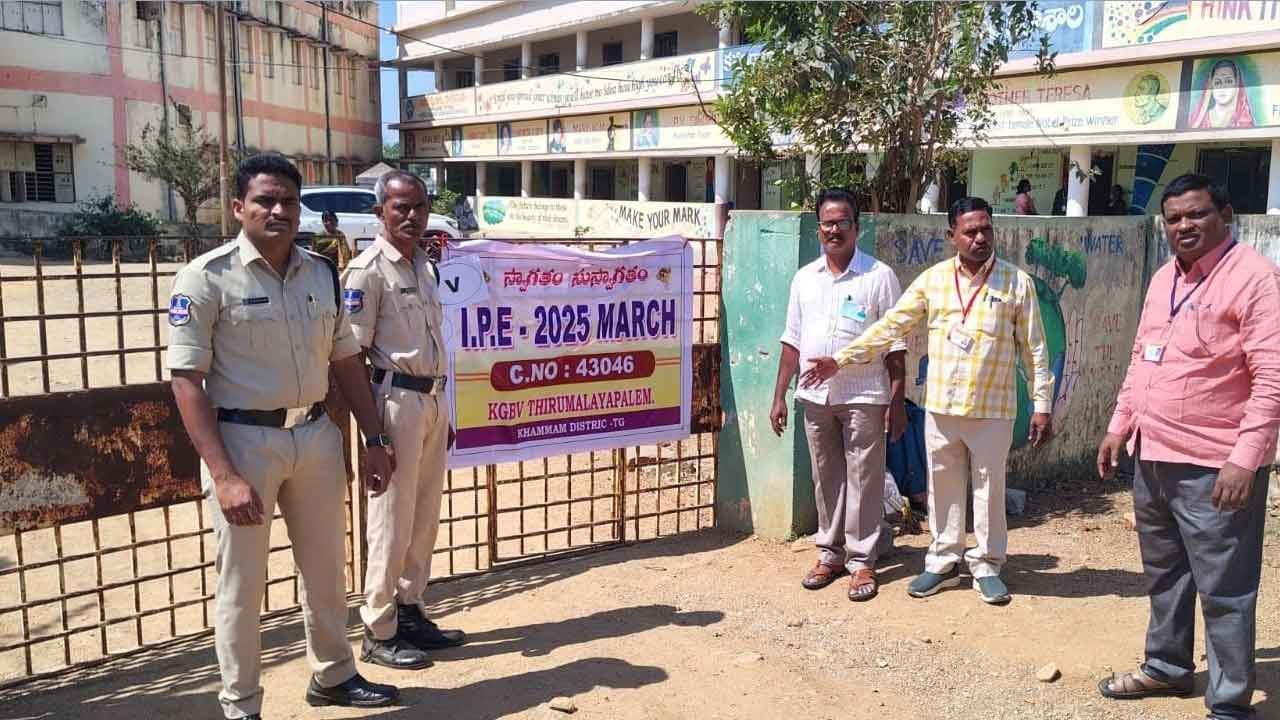 సెకండియర్‌ పరీక్షలు షురూ..