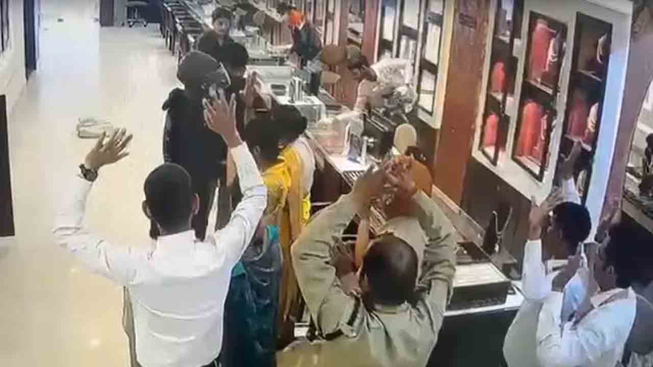 Jewellery stolen | పట్టపగలే రెచ్చిపోయిన దొంగల ముఠా.. తుపాకీతో బెదిరించి రూ.కోట్ల విలువైన ఆభరణాలు చోరీ